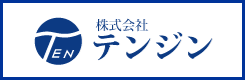 株式会社テンジン